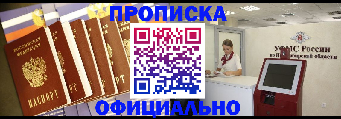 временная регистрация госуслуги в Ульяновске